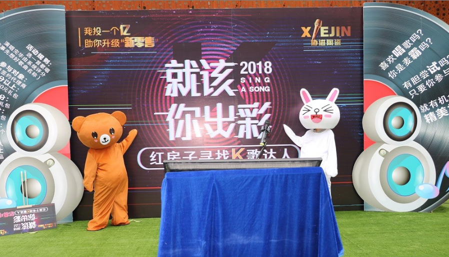 就该你出彩|在这种场合唱K才过瘾！还能参与瓜分一个亿，怪不得大家这么拼……