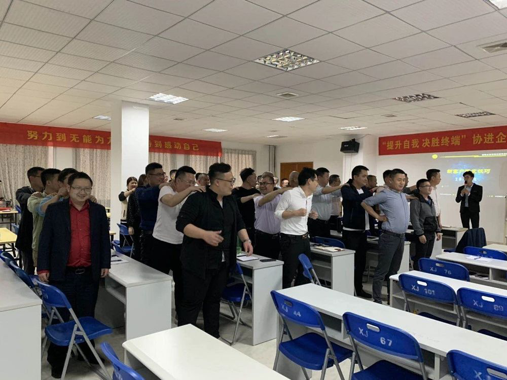 聚能.铸智 | 协进企业2019销售精英第一期培训会圆满结束