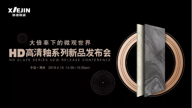  温馨提醒：您的盛宴，即将开场。