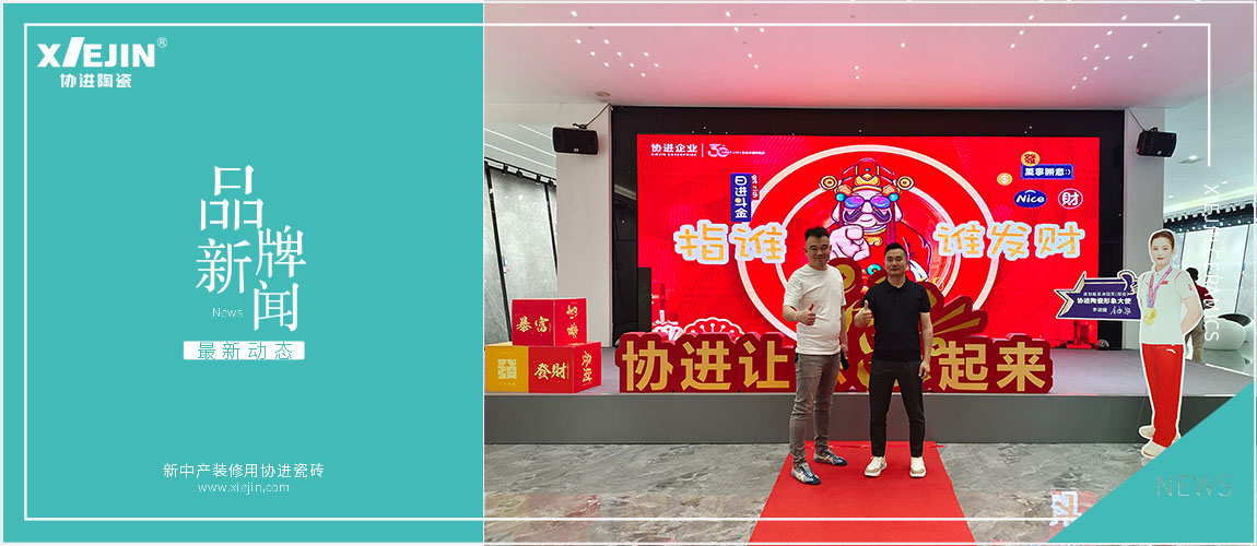 直击陶博会|协进有颜、有品、有范，最值得打卡的“网红展厅”