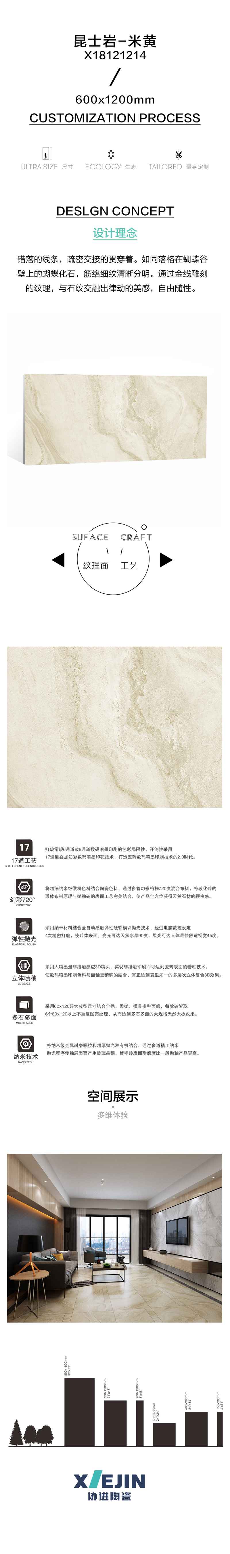 X18121214--01.jpg