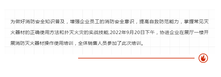 QQ截图20220921090530.png