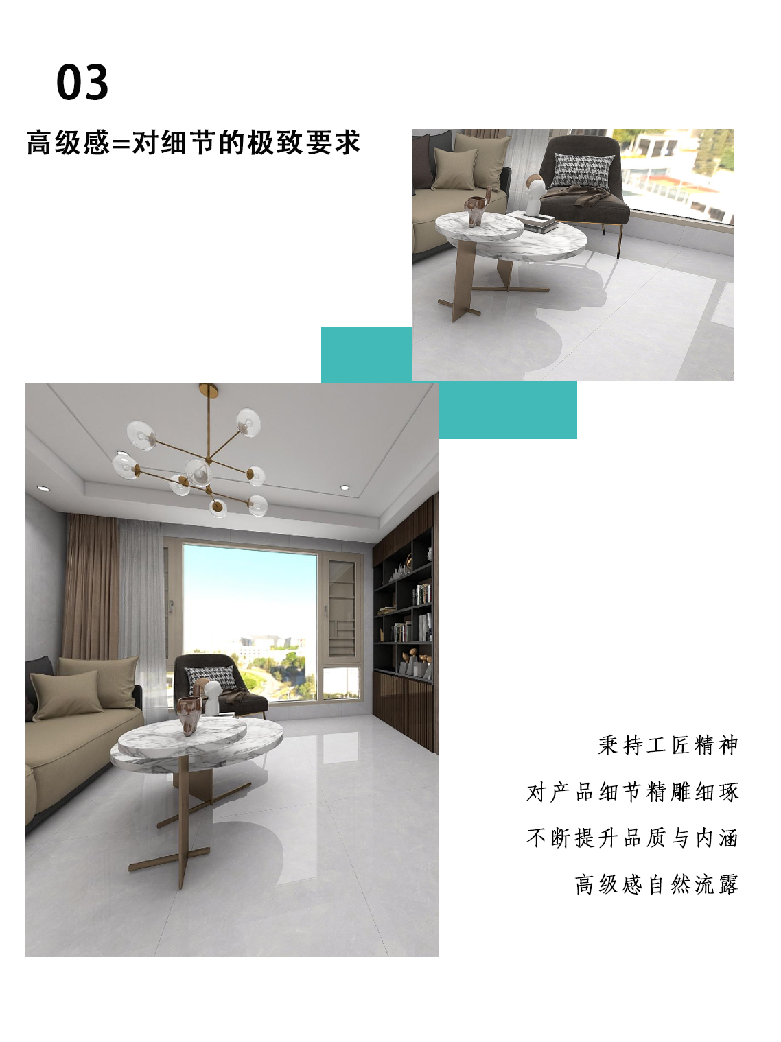高级感3.jpg
