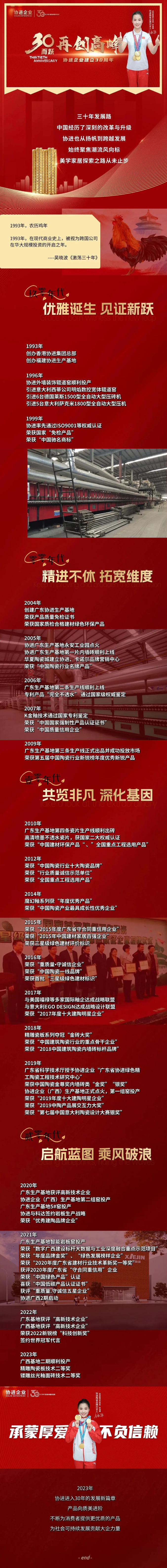 QQ截图20231023161012_副本.jpg